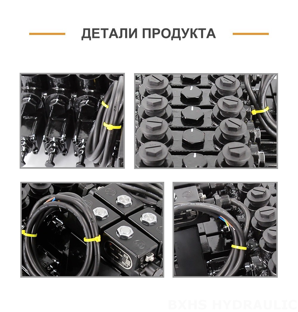 DCV150-10-NPT Ручное и электрогидравлическое 10 катушек Секционный направляющий клапан